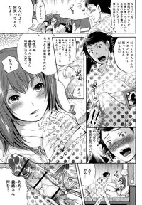 [Sugar Milk] Sugar Hole