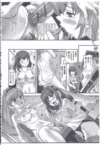 [Anthology] Nyotaika Dynamites! 4 [Incomplete]