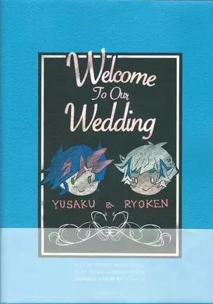 Oshiete yarou watashinohimitsu o