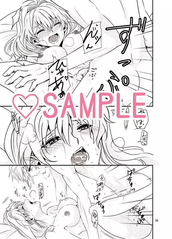 Taishō roman kotobuki