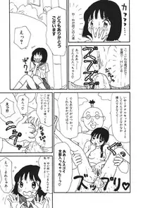 [Machino Henmaru] 17 Seventeen