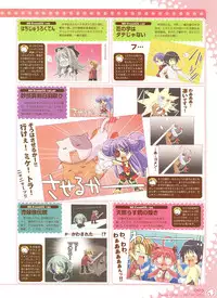 Peace and Pieces Artwork[Ito Noizi]