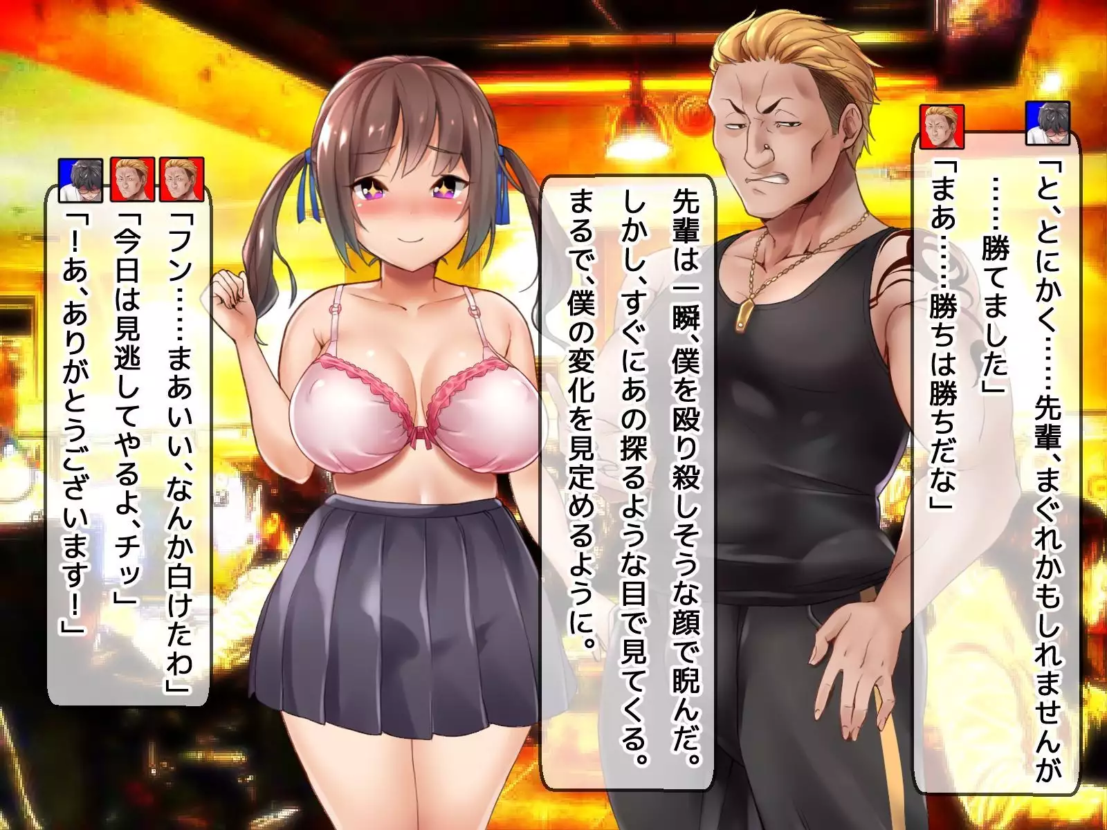 DQN senior ... which blindfolded eye mask - her, and was replaced with a boyfriend