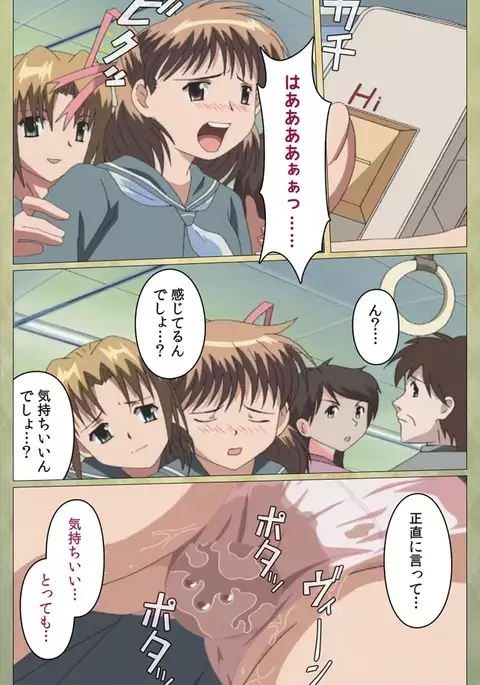 Shintaisou etude.2 Complete Ban