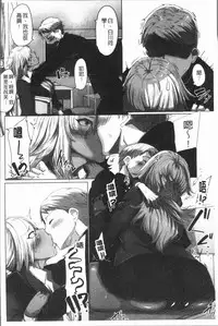 [Bakuya] Daekix | 唾液滿溢 [Chinese]