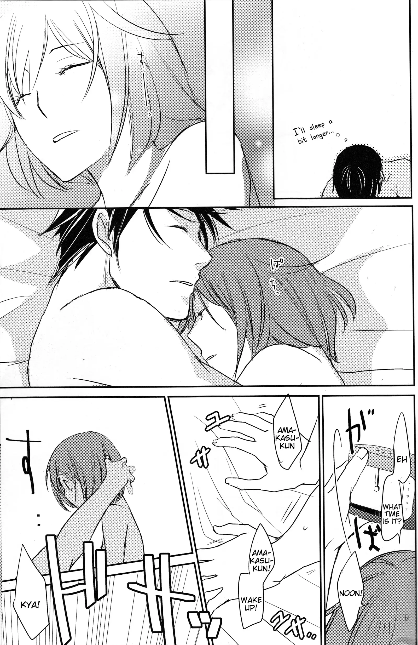 darling darling darling