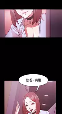 [Black October] Looser Ch.1~11 [Chinese]中文