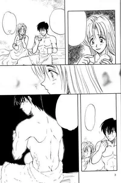 Akai Bara, Bohyou ni Sasagete