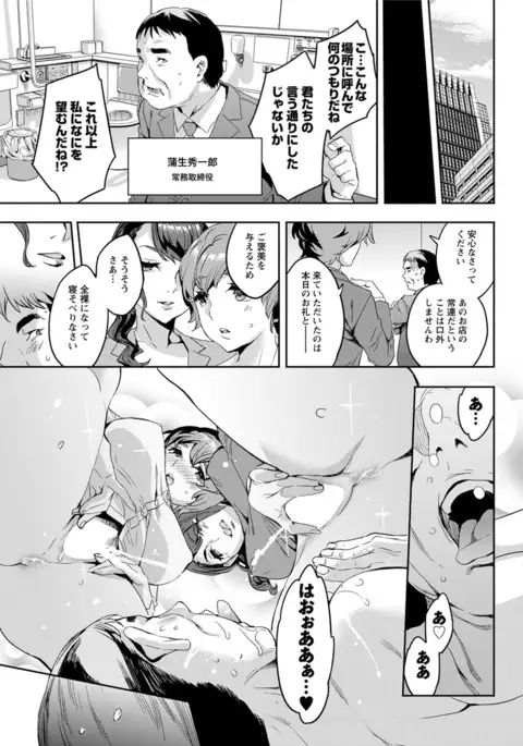 Action Pizazz 2017-07