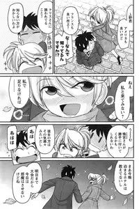 Action Pizazz 2015-02