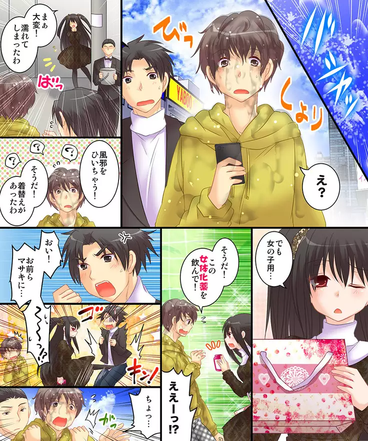 Okashi Assortment Pack 2