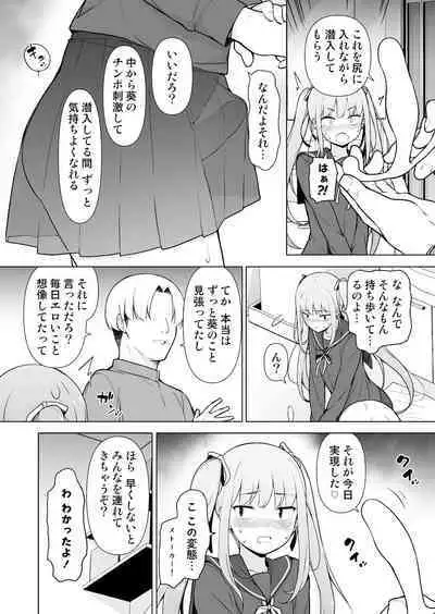 [Yuruyakatou] Namaiki Yankee ga Josou o Shitara