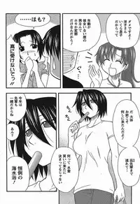 [Maeda Sengoku] Haha Kano