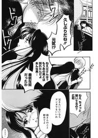 [REN] Yugami [Digital]