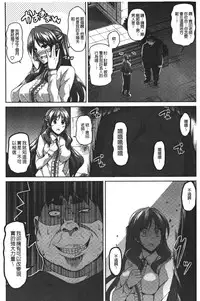 [Nikusoukyuu.] Yaruki Switch - Aphorodisiac Switch [Chinese]