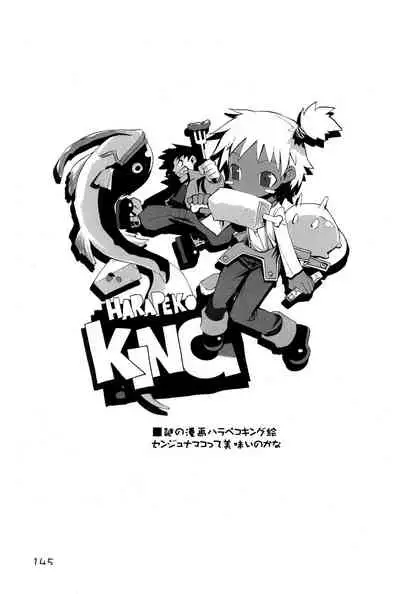 KIPPLE 01-04 Soushuuhen