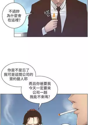 STEPFATHER RAW 12-13