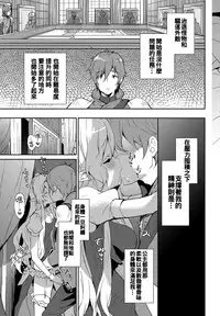 [emily] Milky Pocket [Chinese] [蒼源聯合] [Digital]