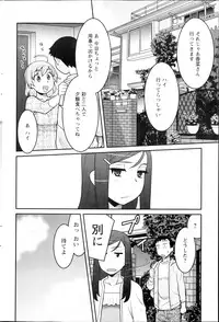 Action Pizazz DX 2013-03