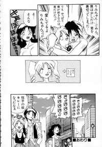 [Ataka Atsushi] Daiseibai