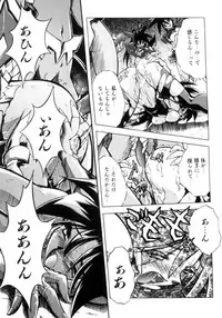 [Ataka Atsushi] Victory Wave 3