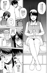 [Kitani Sai] Joshi Ana