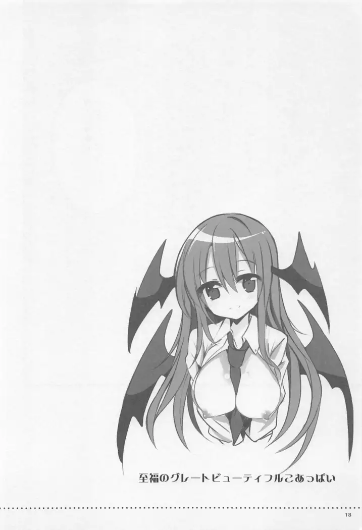 Shifuku no Great Beautiful Koappai