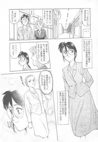 [Suehirogari] So Young