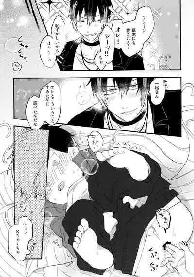 KaraIchi Yagai Play Anthology "Osoto de Asobo"