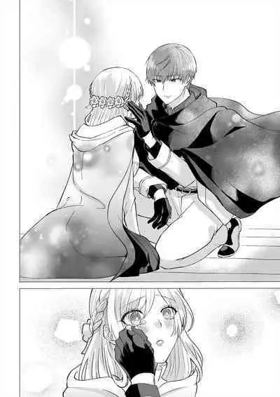 [Amane Chiaki] "Ima kara Kimi o Daku yo" ~Tensei shita Akuyaku Reijou (Watashi) ga Oshi to SEX suru nante~ | 「現在開始要擁你入懷了喲」~轉生後的惡役千金（我）和本命色色什麼的~ 1-4 [Chinese] [莉赛特汉化组]