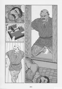 [Gengoroh Tagame][田龟源五郎] Shirogane-no-Hana The Silver Flower vol.1[银之华] [Chinese]