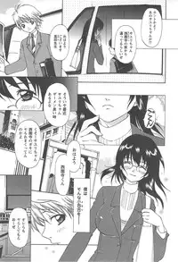 [Izumi Kimuraya] Shoujo Fuukei