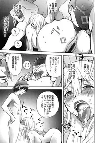 [Kon-Kit] Honey♥Dip