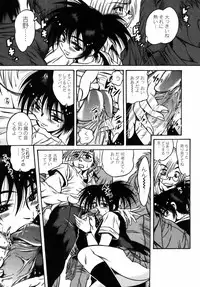 [Fuku-Ryu] Ekika Mousou - Liquidized delusion