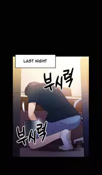 [BAK Hyeong Jun] Sweet Guy Ch. 1-49 [English] [YoManga]