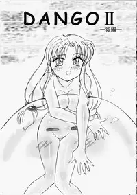 [Amagi Kei] Otome Chinpo