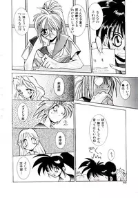 [Dowman Sayman] BoBo