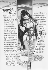 [Matsuzaka Rea]Senya Choukyou