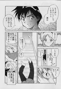 [Tenshinro Ryoichi] Katte ni Interrupt