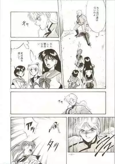 Getsugetsukaasuimokukinkin