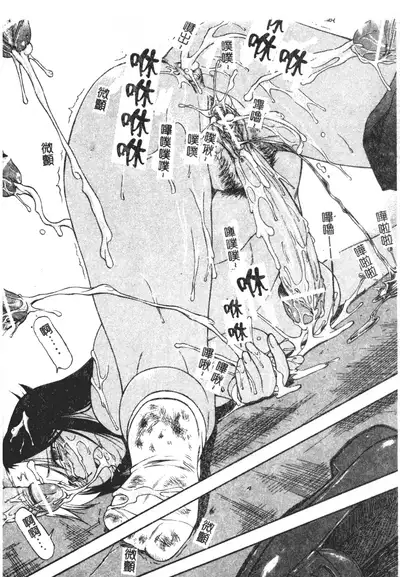 [Nagare Ippon] Turning Point Ch. 1-7 [Chinese]