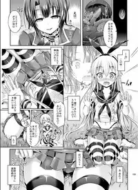 [TSF no F (Various)] TSF no F no Hon Sono 1 [Digital]