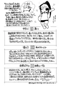 [SABUROH] Nikuman Anman