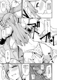 Isekai Harem Monogatari Soushuuhen 1