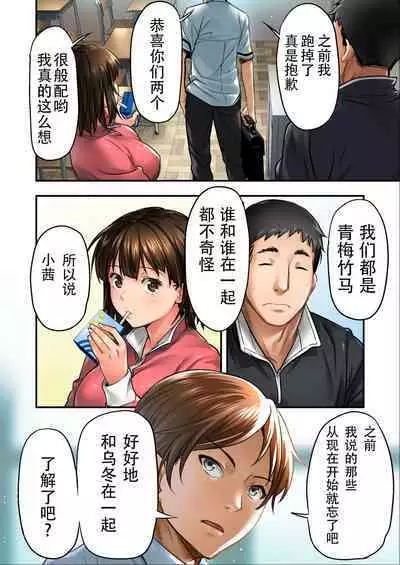 [STUDIO HUAN (Naburokku)] Udo 