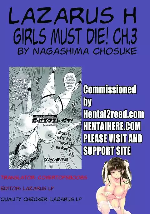Girls Must Die! Ch. 1-7