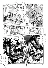 [Ataka Atsushi] Victory Wave 3