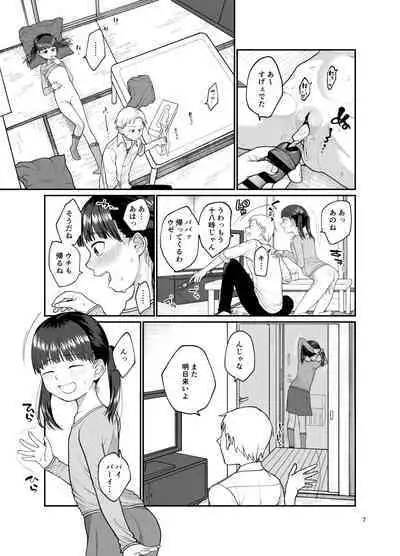 Jinsei owatteru yatsu