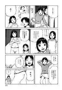 [Koga Tsubame] Choukyou Game | Breaking Game