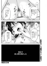 Action Pizazz Special 2016-02 [Digital]